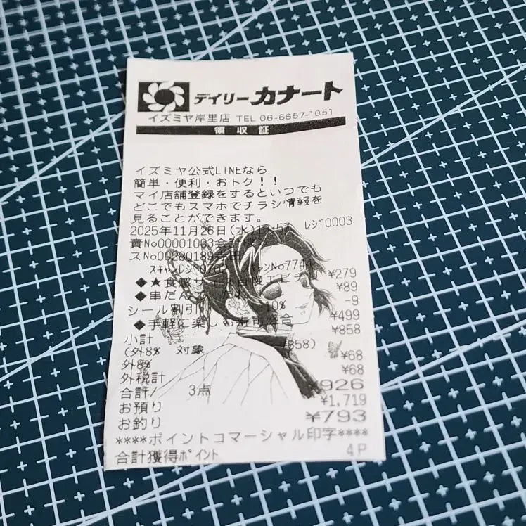 Review Card